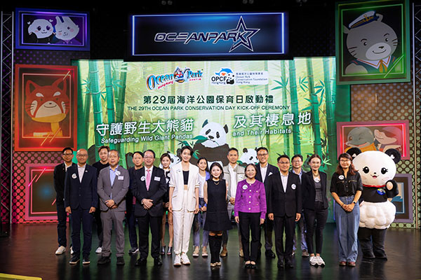 Hong Kong Ocean Park Conservation Day focusses on safeguarding wild pandas