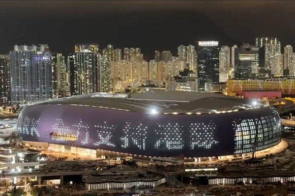 Kai Tak Sports Park lights up to mark achievements of Hong Kong Olympians